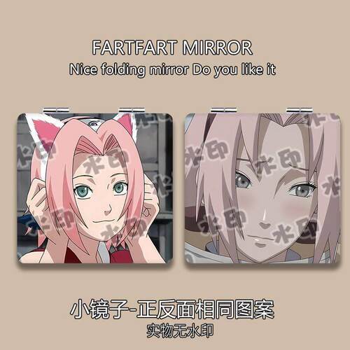春野樱小镜子随身带翻盖式便携折叠同人周边高颜值二次元