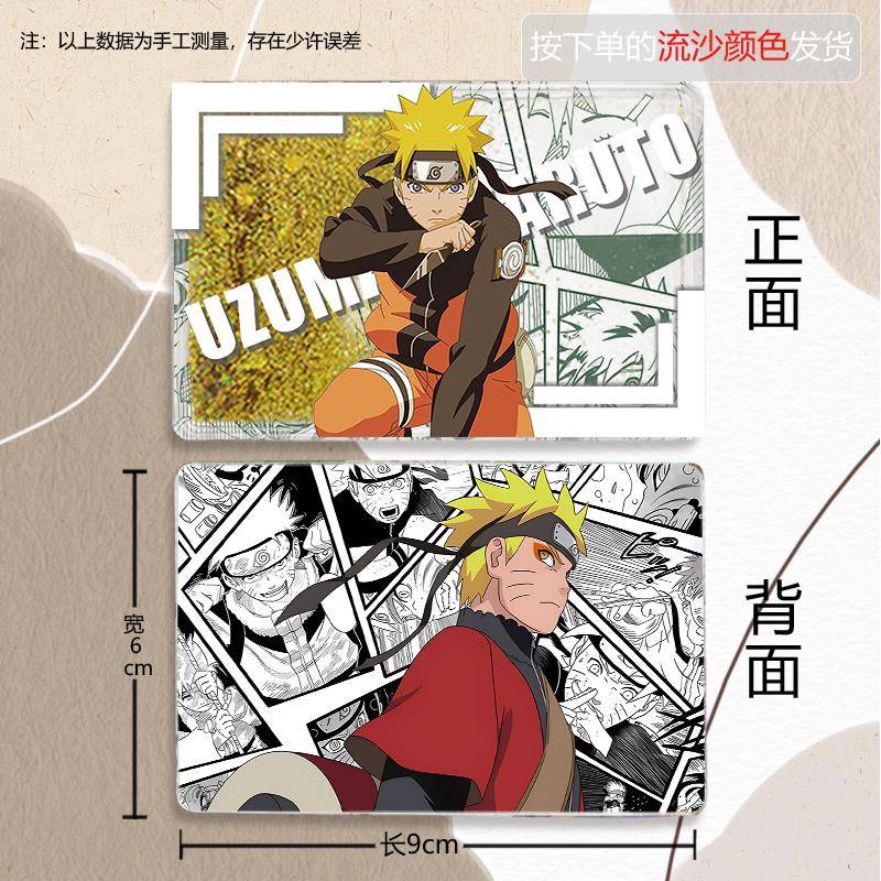 漩涡鸣人宇智波佐助春野樱火影忍者同人周边流麻亚克力卡砖摆件