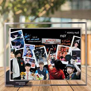 国球乒乓合照王楚钦照片水晶玻璃孙颖莎桌面莎头摆件摆台礼物