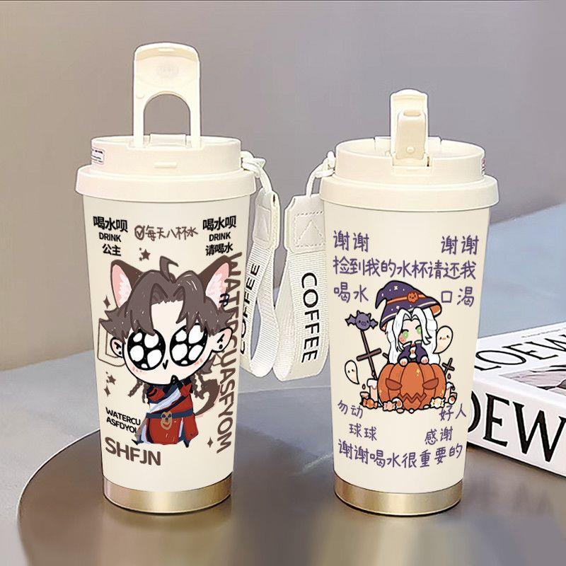 代号鸢Q版傅融张邈双饮高颜值咖啡杯大容量流浪者316不锈钢水杯