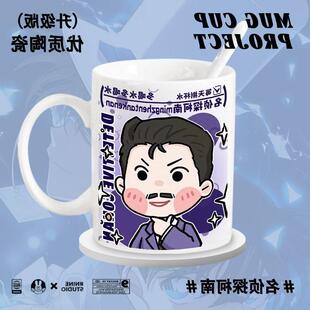 名侦探柯南毛利兰怪盗基德灰原哀周边陶瓷杯马克杯喝水杯子咖啡杯