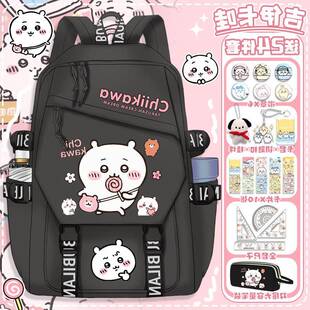 吉伊卡哇书包小学生可爱卡通小八大容量初中轻便百搭双肩背包女孩