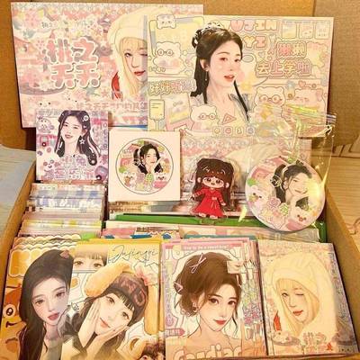 新鞠婧祎饭制随心配9.9数量感应援物专辑下单送小礼物随机送小卡