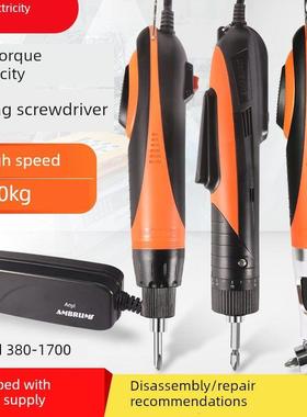 安埗电动螺丝刀AM-7870高转速电动起子大扭力电动螺丝批950D电批