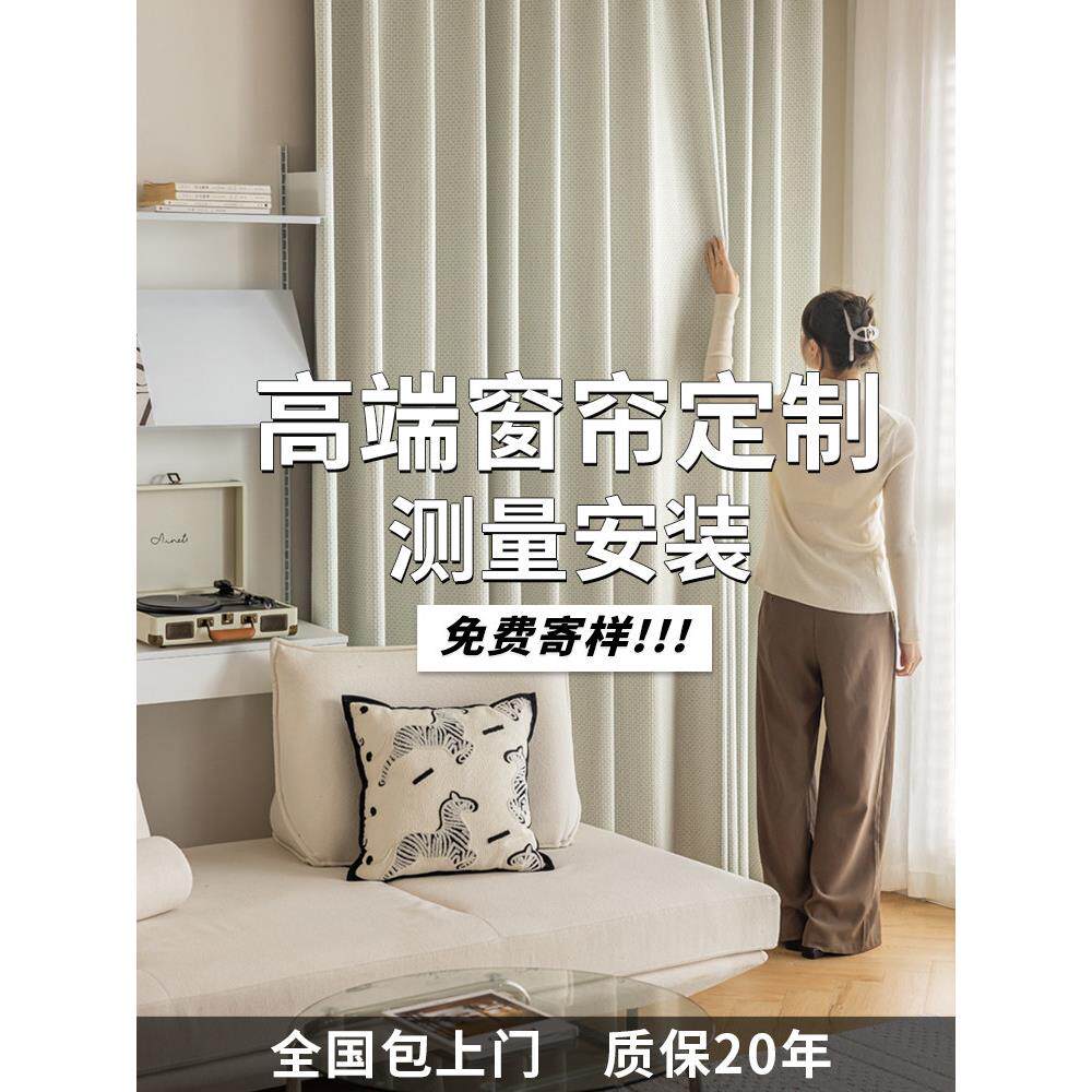 新款2025高端窗帘绍兴柯桥厂家直销遮光雪尼尔客厅卧室高级感定制
