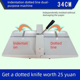 包邮手动虚实两用压痕机压痕补线虚线点线压线机全钢机芯宽度34cm