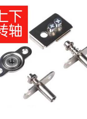 002/003万向吊轨配套固定器限位器上下转轴轨道44x 40/55x50
