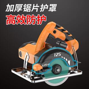 木工专用小电锯大功率多功能手提瓷砖切割机木材电动石机开槽工具