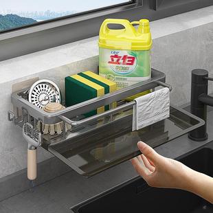 调料架子家用沥水篮水槽新款 抹布架厨房收纳架免打孔置物架壁挂式