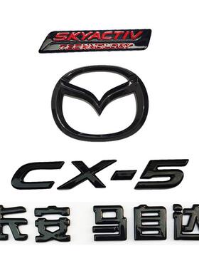 适配17-21款MazdaCX5车标二代CX-5改装中网标后中标黑色烤漆替换