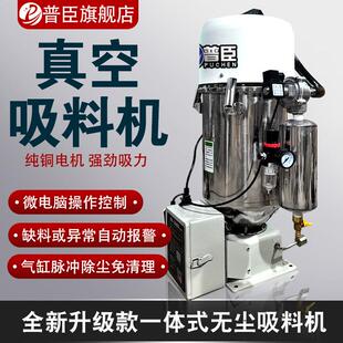 注塑吸料机全自动真空上料机吸粉机塑料颗粒送料机工业输送机抽料