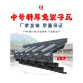 孟谷中特厚无架子树脂瓦44cm彷古屋檐中国风一体化人工装 饰塑料瓦