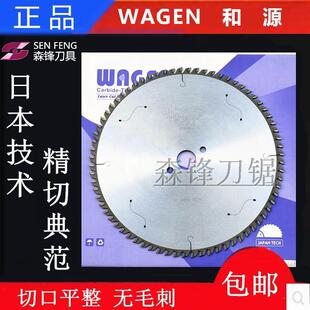 和源精密锯锯板锯片刨花密度板推台锯片12寸*72齿300*30*3.2*72T