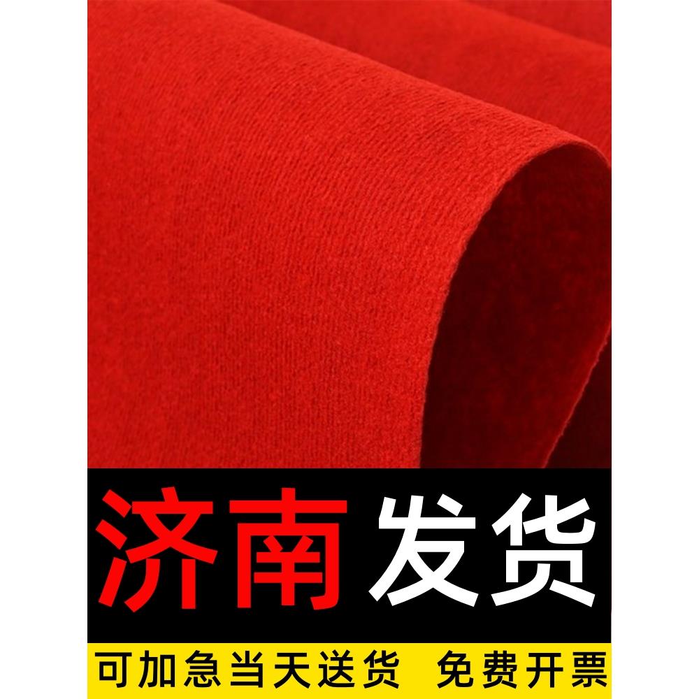 济南高档红地毯结婚一次性舞台开业店铺门口婚庆红灰地垫展会加厚