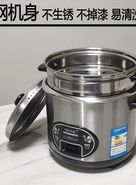 304不锈钢球型电饭锅家用3-4-8宿舍普通老式电饭锅爵厨CFXB30-A