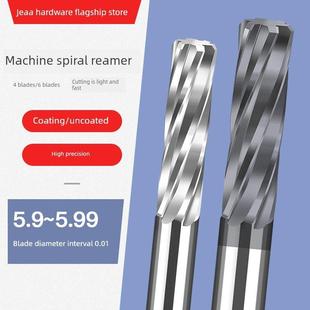 合金钨钢机用螺旋铰刀5.91 5.92 5.94 5.95 5.96 5.97 5.98 5.99
