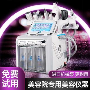 小气泡美容仪器美容院专用氢氧大气泡吸黑头水光针清洁皮肤管理仪