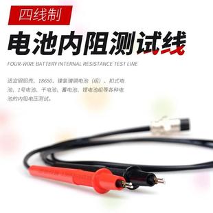 四线制高品质电池内阻测试仪表笔电池测试仪测试笔内阻测试线镀金