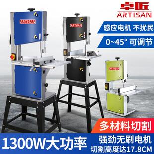 家用小型木工带锯机曲线 线锯金属切割机带锯机佛珠开 料机木板拉