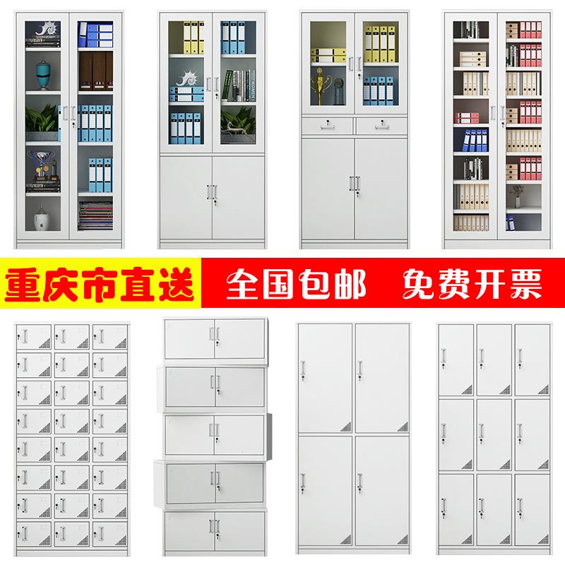 重庆市办公文件柜矮柜铁皮抽屉档案资料财务凭证柜带锁储物更衣柜