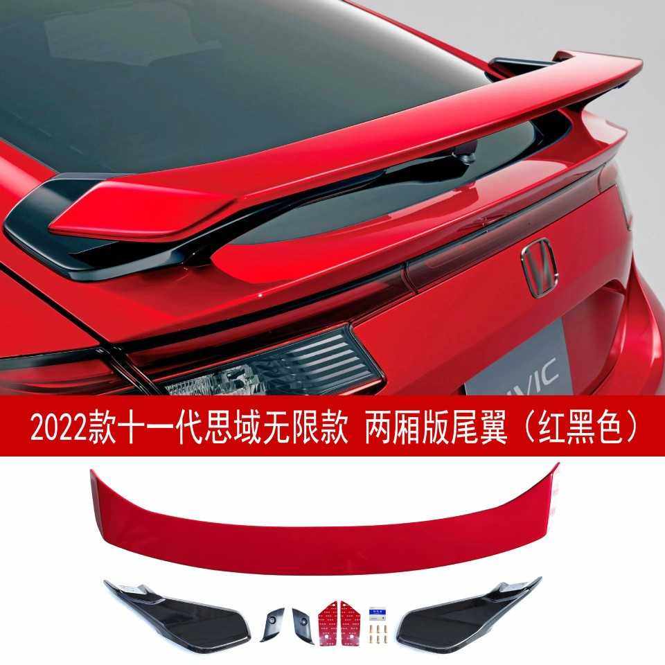 适用于22款十一代思域两厢改装掀背无限款定风翼尾翼顶翼,鲜花速递/花卉仿真/绿植园艺,其它园艺用品,淘宝优惠券,粉丝福利购,淘宝优惠卷