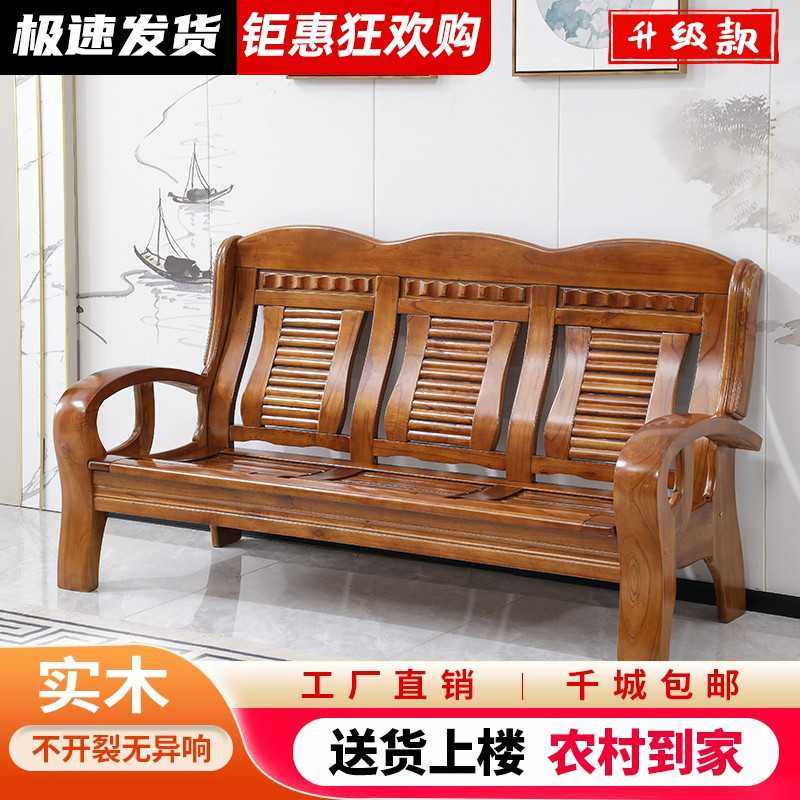 纯实木沙发中式客厅小户型三人位农村自建房香樟木木制联邦椅家具,鲜花速递/花卉仿真/绿植园艺,其它园艺用品,淘宝优惠券,粉丝福利购,淘宝优惠卷
