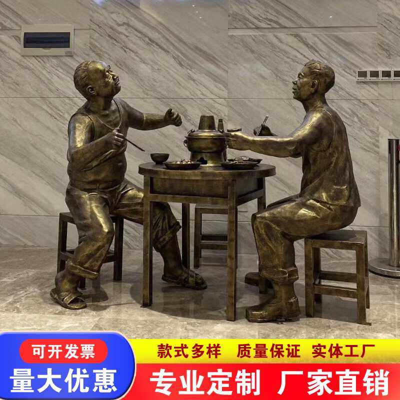 小吃街头铸铜仿铜人物雕塑文旅景点商业街道古代民俗人像定制摆件,鲜花速递/花卉仿真/绿植园艺,其它园艺用品,淘宝优惠券,粉丝福利购,淘宝优惠卷