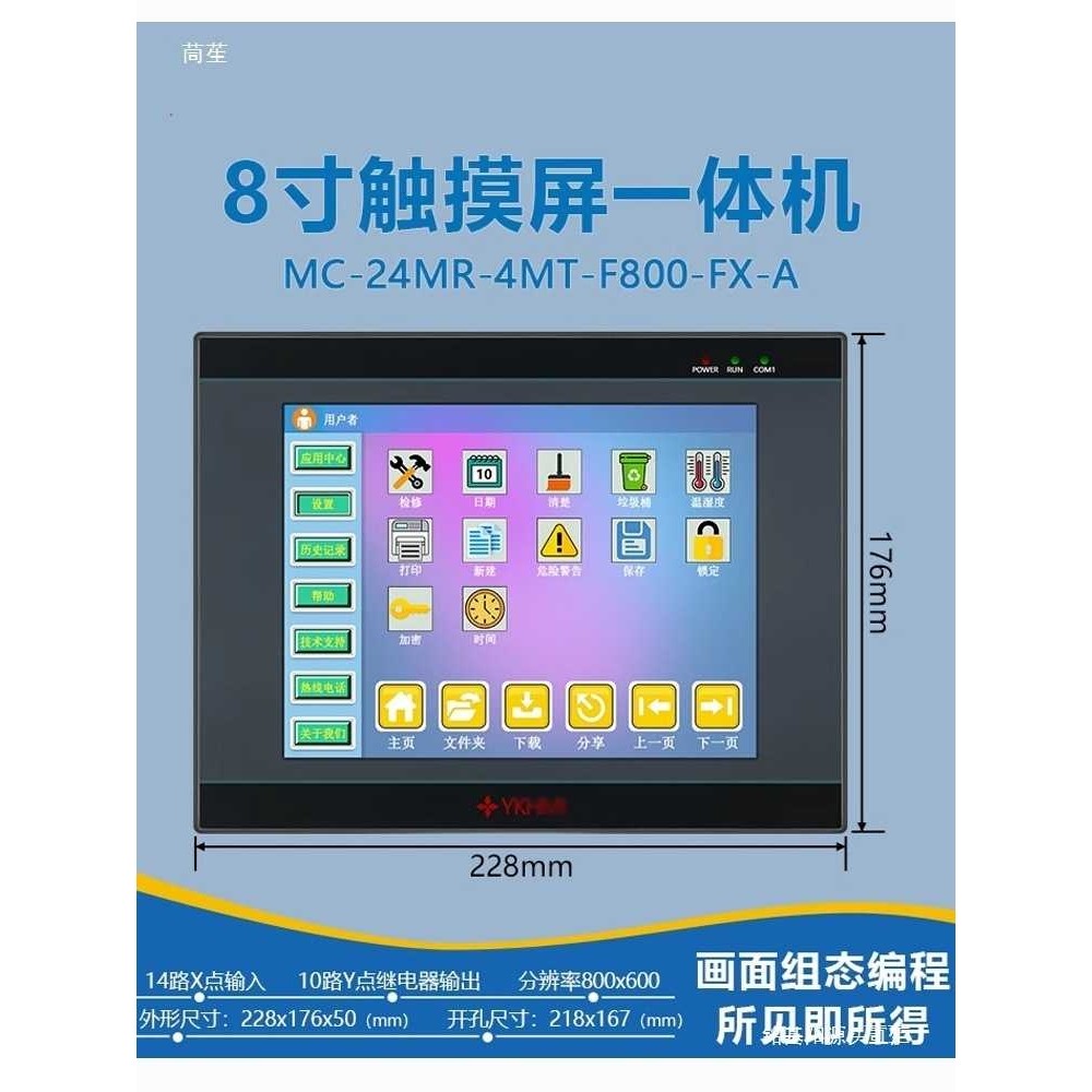 中达优控触摸屏PLC一体机兼容三凌厂家可编程温度控制器,鲜花速递/花卉仿真/绿植园艺,其它园艺用品,淘宝优惠券,粉丝福利购,淘宝优惠卷
