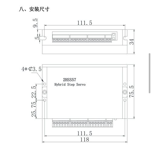 DT57HBS步进驱动器
