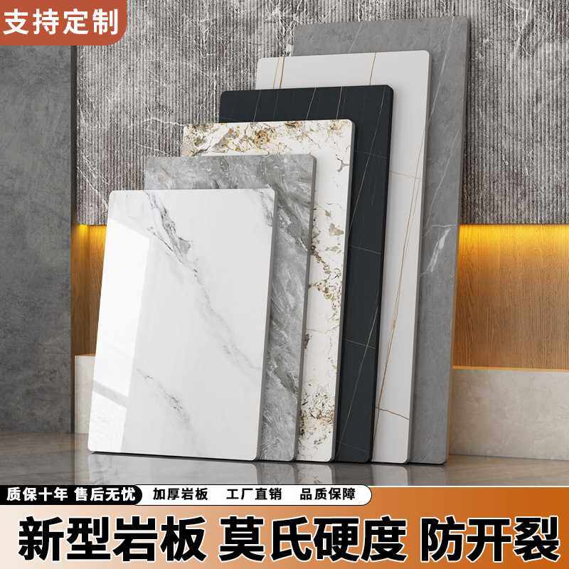 岩板台面定 制桌面大理石餐桌台面板桌面板石英石厨房茶几订 制茶,鲜花速递/花卉仿真/绿植园艺,其它园艺用品,淘宝优惠券,粉丝福利购,淘宝优惠卷