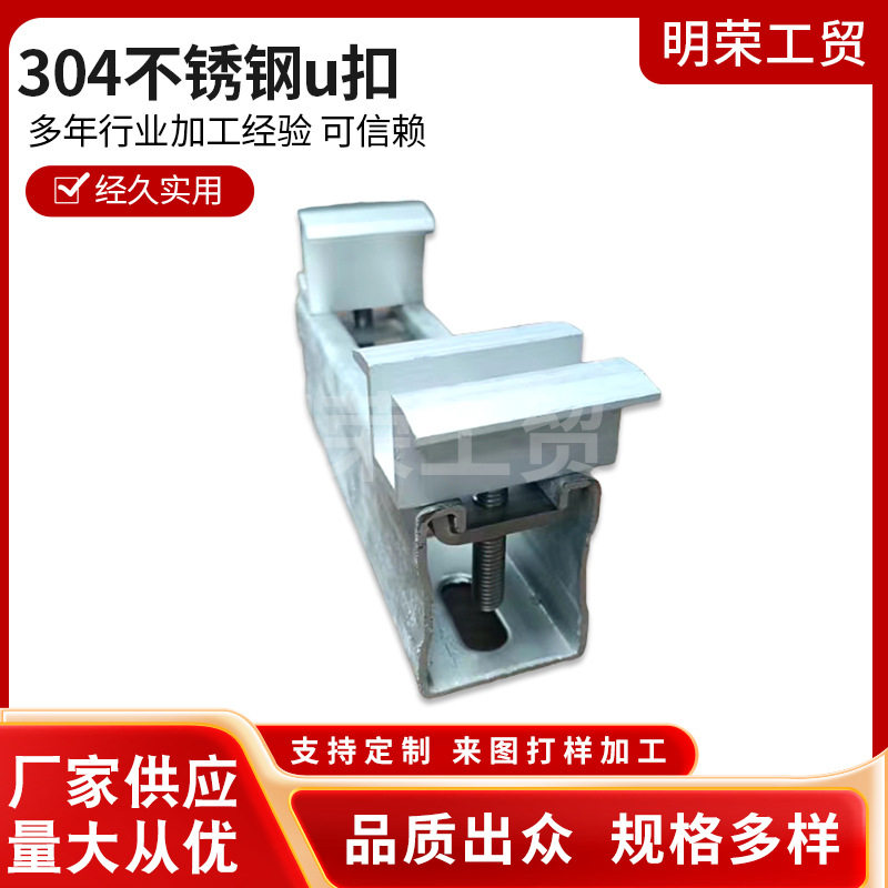 不锈钢滑块螺母小氧化卡块光伏支架配件中压侧压接地件铝螺母现货图片