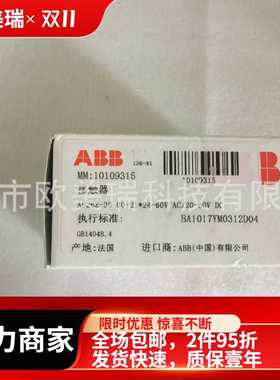 AF26Z-30-00-21 AF09Z-30-01-21 ABB接触器 原包装 当天发货