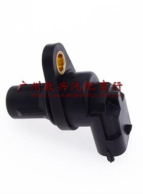 适用奔驰E级W212 凸轮轴位置传感器 2729050043 一代