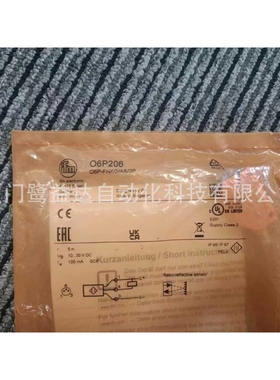 IFM  易福门O6P206