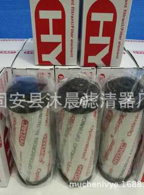 0240R010ON 0240R010ON/-B6  0240R020ON贺德克液压油滤芯