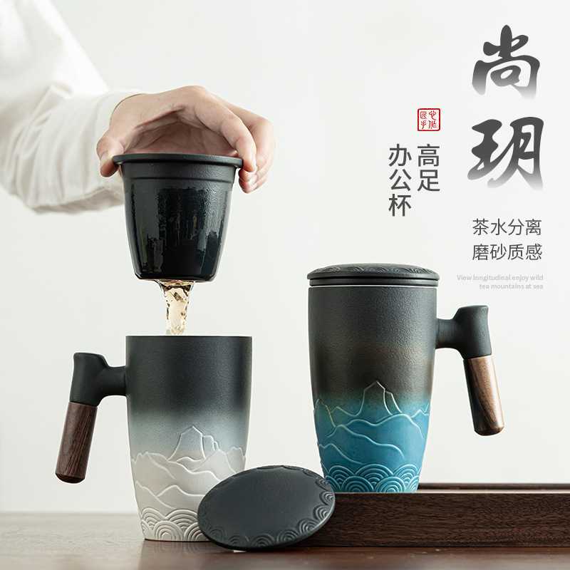 定制尚玥办公杯 陶瓷杯马克杯木柄带盖茶水分离泡茶杯喝水杯LOGO