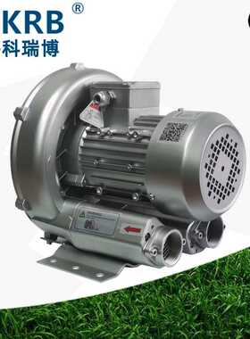 2PB430H26 1.3KW220V380V1300W环境工程设备配套高压鼓风机真空泵