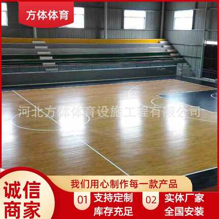 室内篮球馆运动地板枫桦木舞台实木地板羽毛球馆专用运动木地板
