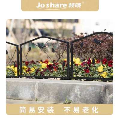 枝晓铁艺小围栏简约花园装饰栅栏铁艺小篱笆庭院别墅公园花圃围栏