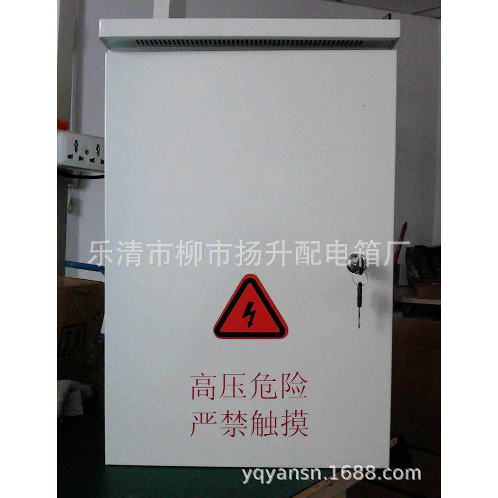 厂家供应户外防雨电气控制箱户外加厚防雨箱户外防雨箱定做,电子/电工,配电控制柜/控制箱,淘宝优惠券,粉丝福利购,淘宝优惠卷