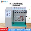 线材摇摆试验机插头弯折测试线缆弯曲检测机耐折实验仪厂家直销