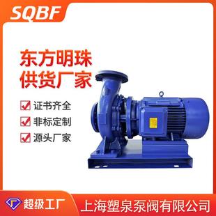 卧式 90增压泵4寸6大型抽水机380v厂家定制 管道泵ISW100 350