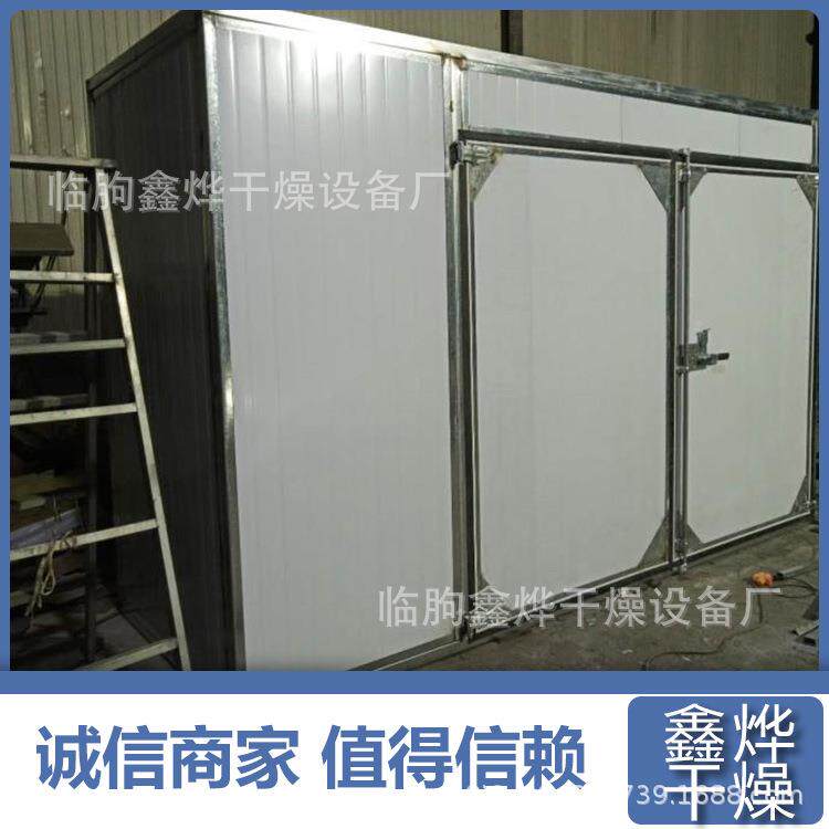 大型腊肉香肠烘干设备空气能热泵木材烘干机大枣苹果片葡萄干燥箱