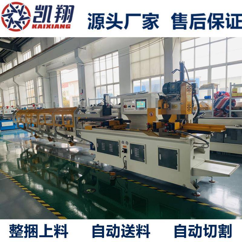 全自动上下料架切管机钢管自动切管机生产厂家自动送料切管机