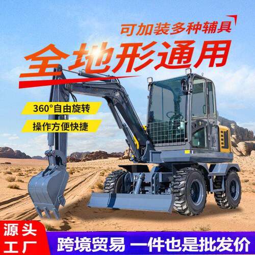 轮式挖掘机工程用机山东厂家液压120旋转多功能抓木机挖土机