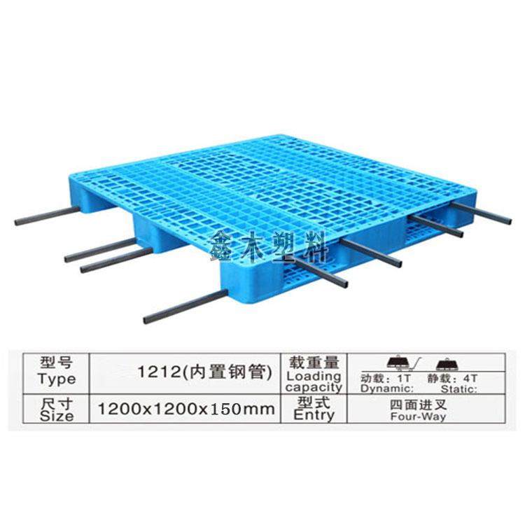 网格川字货架托盘叉车卡板塑料栈板四面进叉,包装,塑料托盘,淘宝优惠券,粉丝福利购,淘宝优惠卷