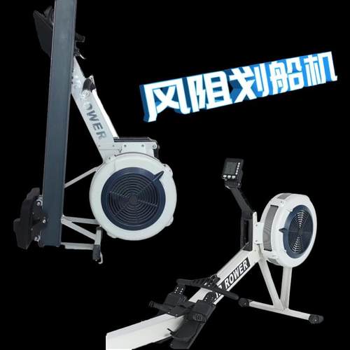 厂家直供风阻划船商用健身器材健身房划船器支持定制风阻划船机