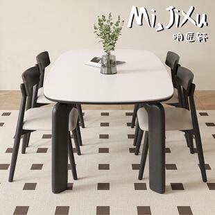 明匠轩家居现代简约岩板小笨象实木餐桌椅组合家用餐厅高档吃饭桌