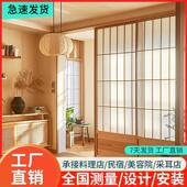 日式 拉门格子门卧室门榻榻米移门折叠门房间隔断移门木门茶室门