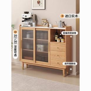 家用超薄餐边柜实木餐边柜岩板超薄30cm家用茶水柜窄型窄柜储物柜